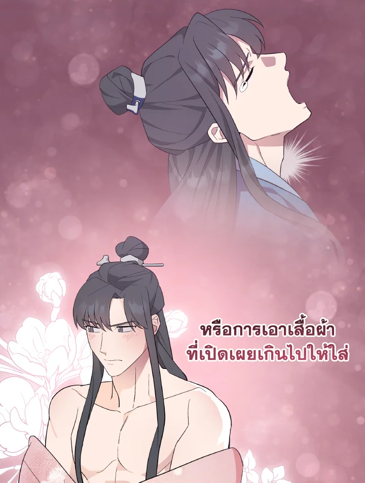 หน้า 68