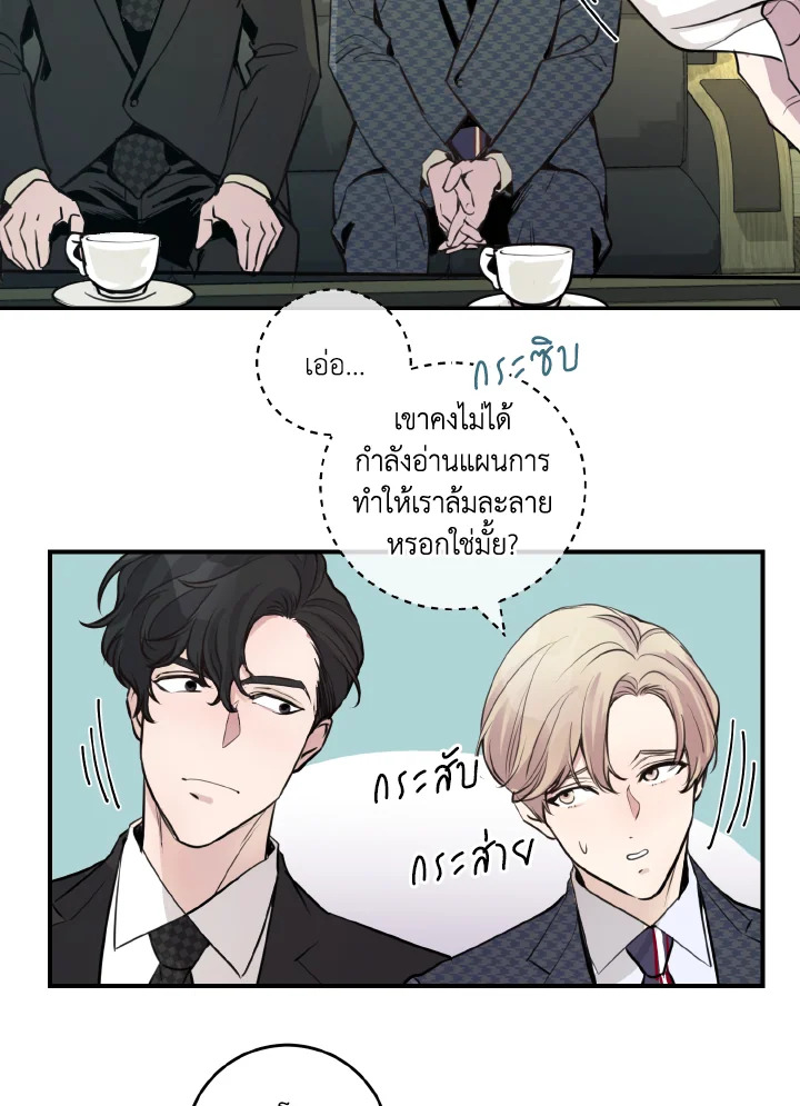หน้า 67