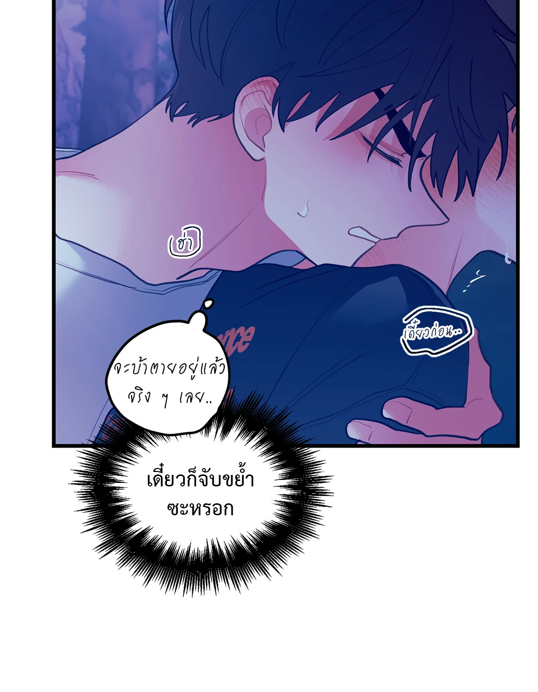 หน้า 39