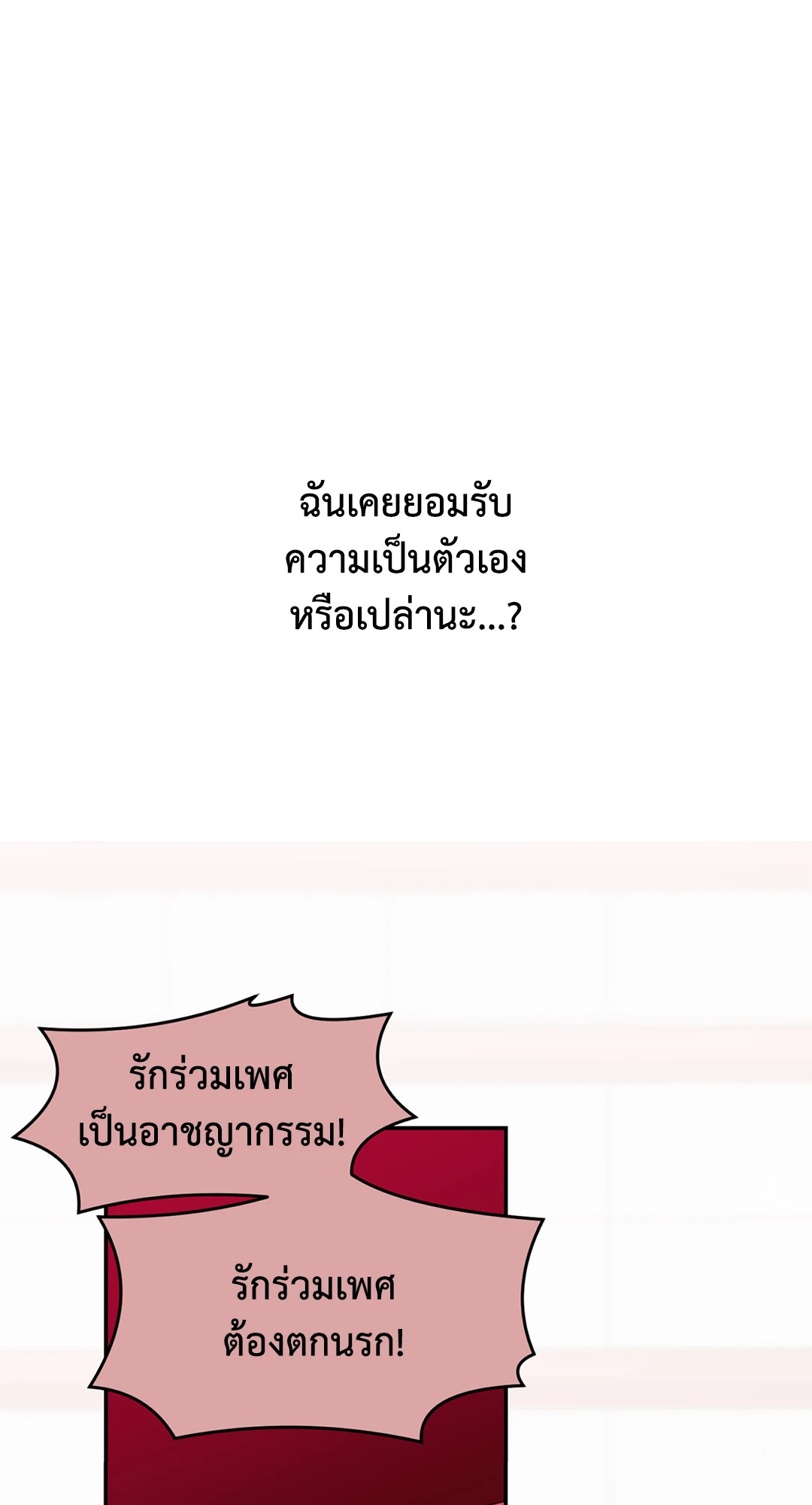 หน้า 70