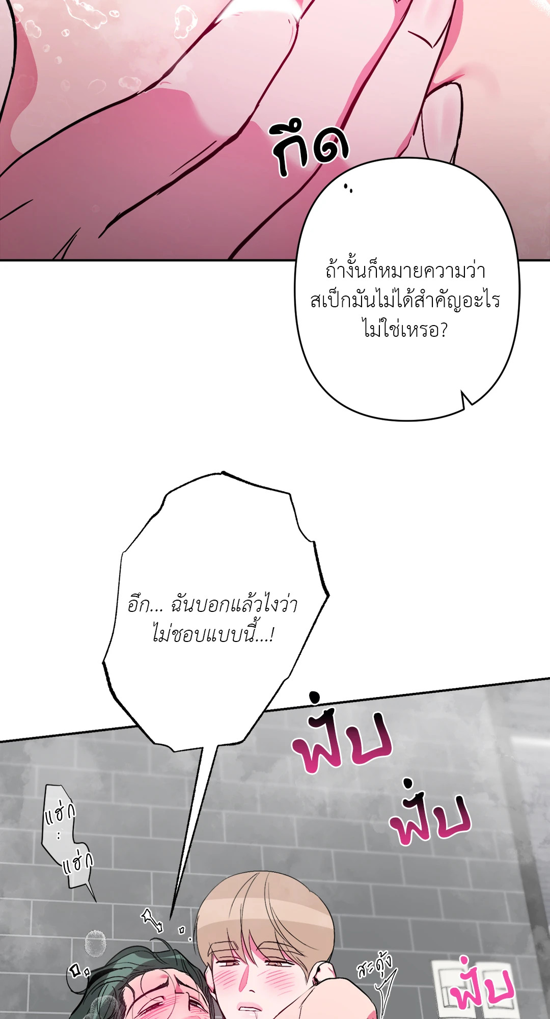 หน้า 59