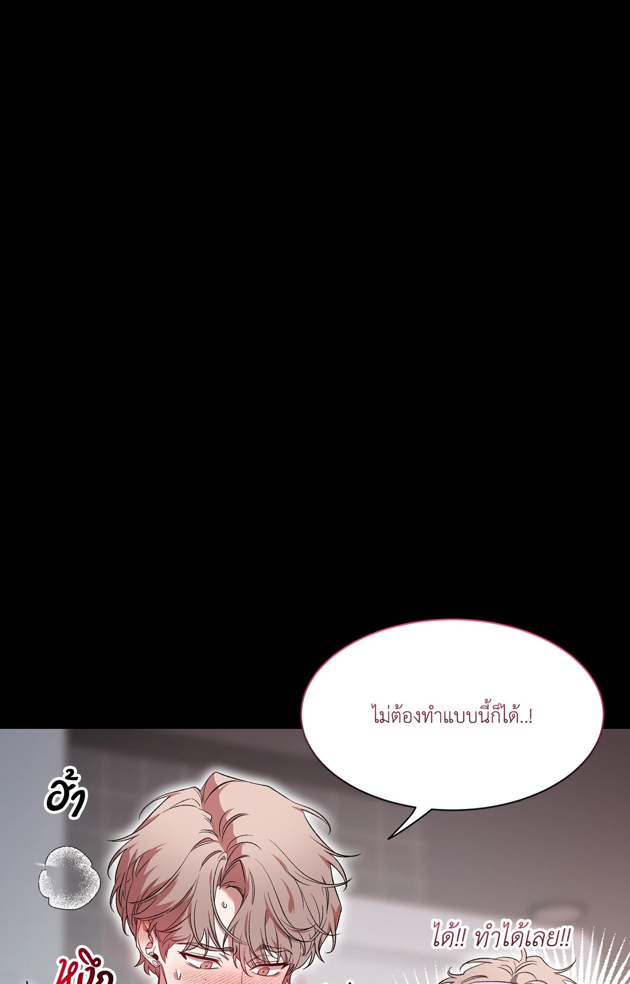 หน้า 64