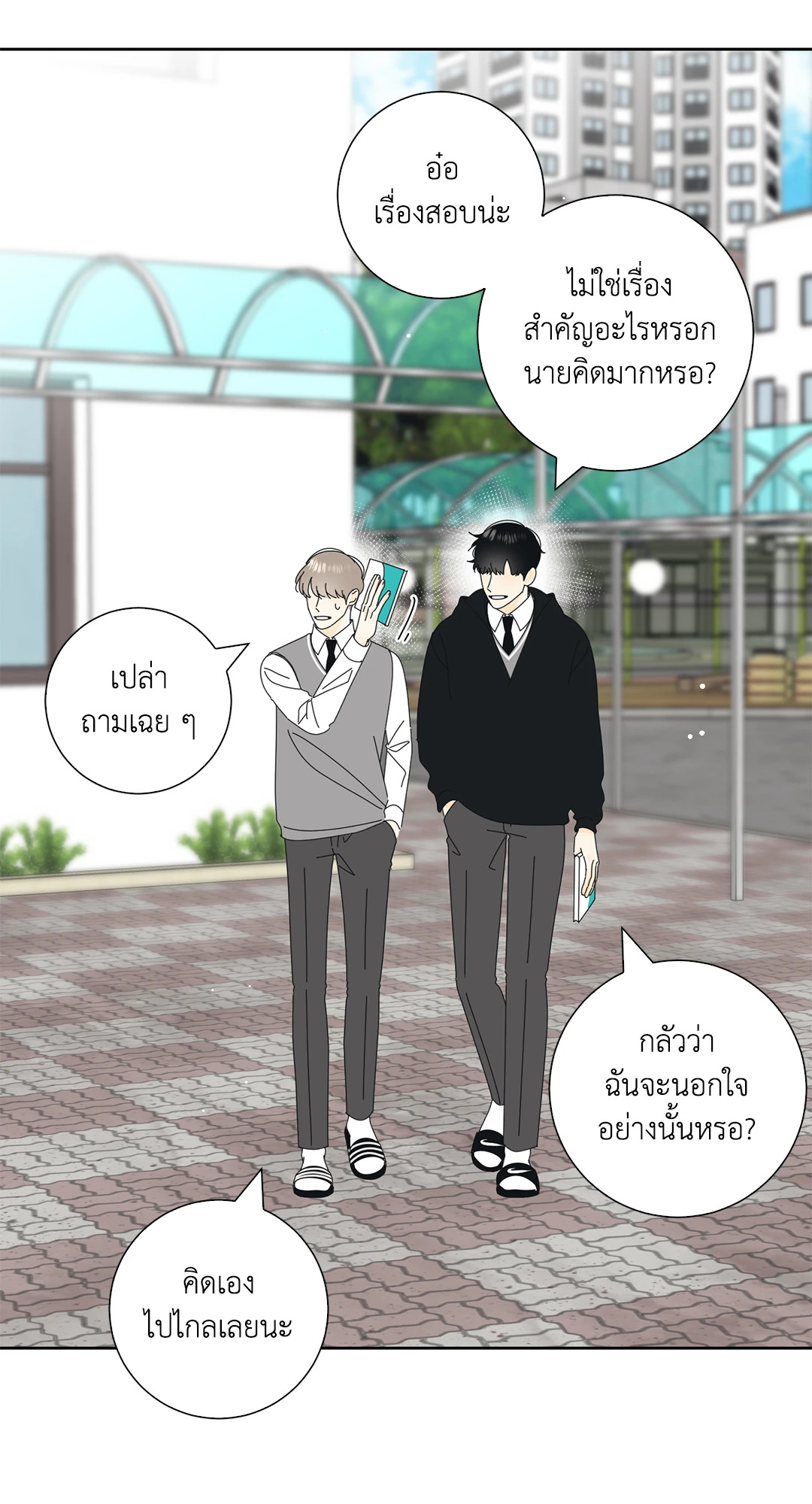 หน้า 38