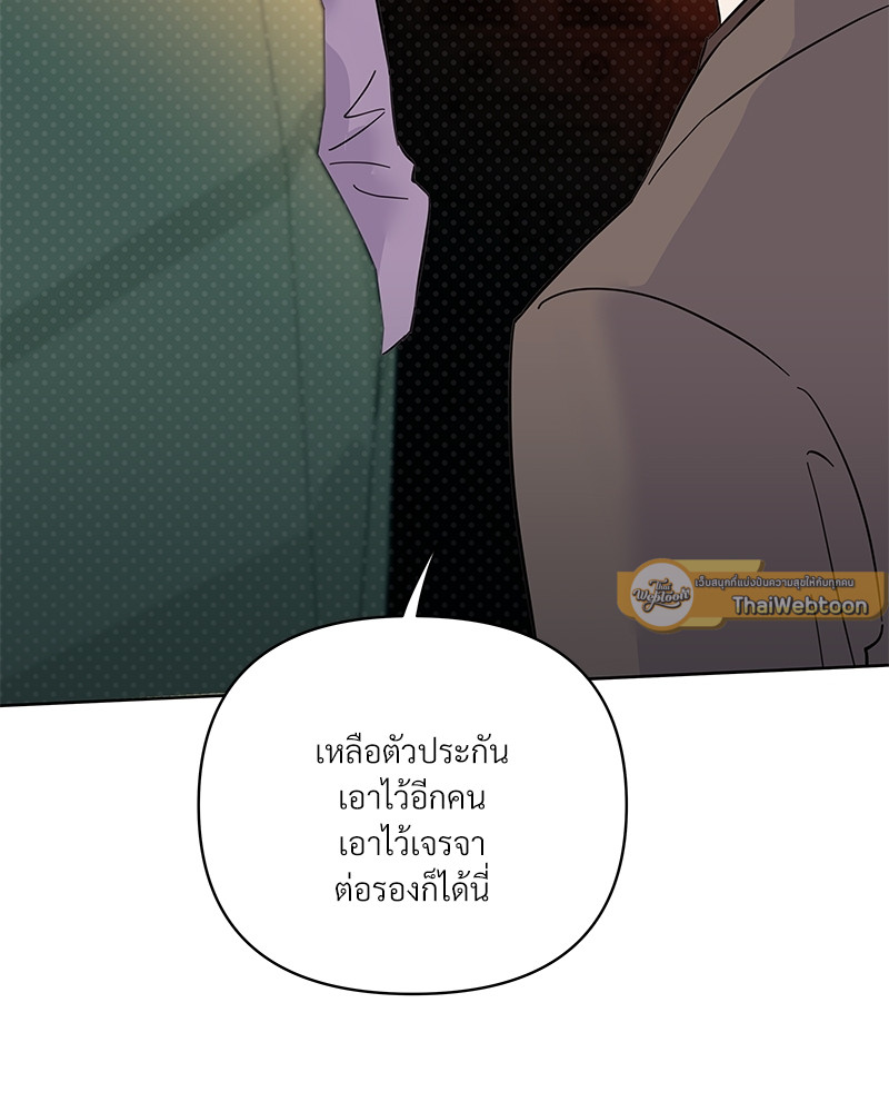หน้า 117