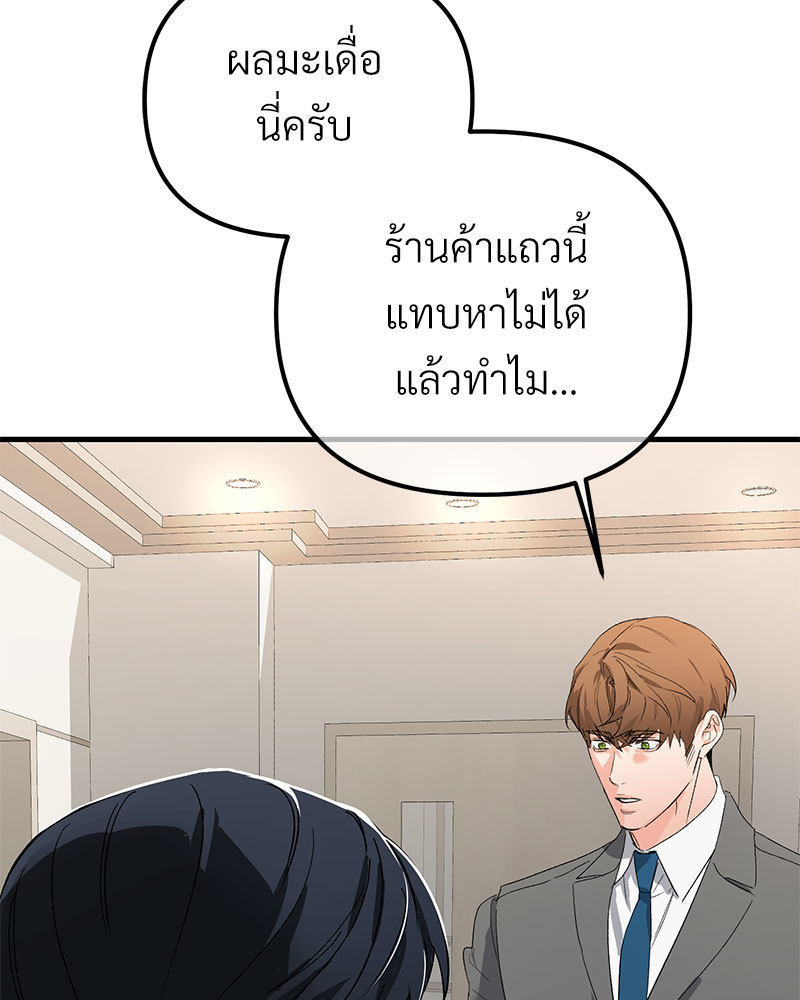 หน้า 112