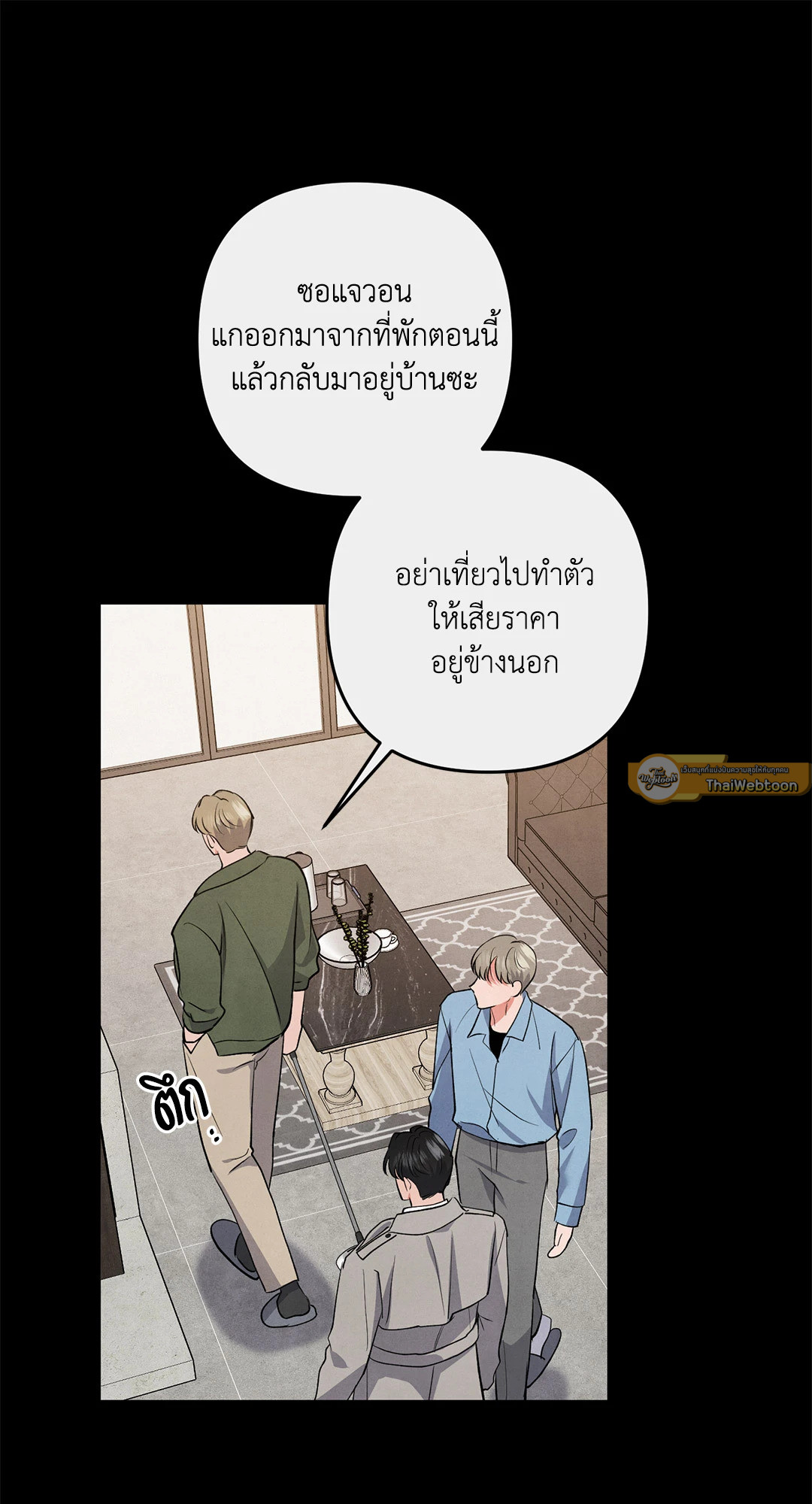 หน้า 31