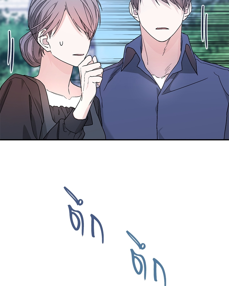 พันธสัญญาชั่วนิรันดร์ | Eternal Covenant ตอนที่ 31 - รูปที่ 2