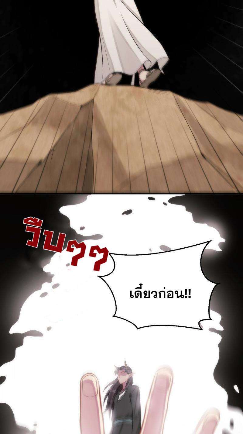 หน้า 109
