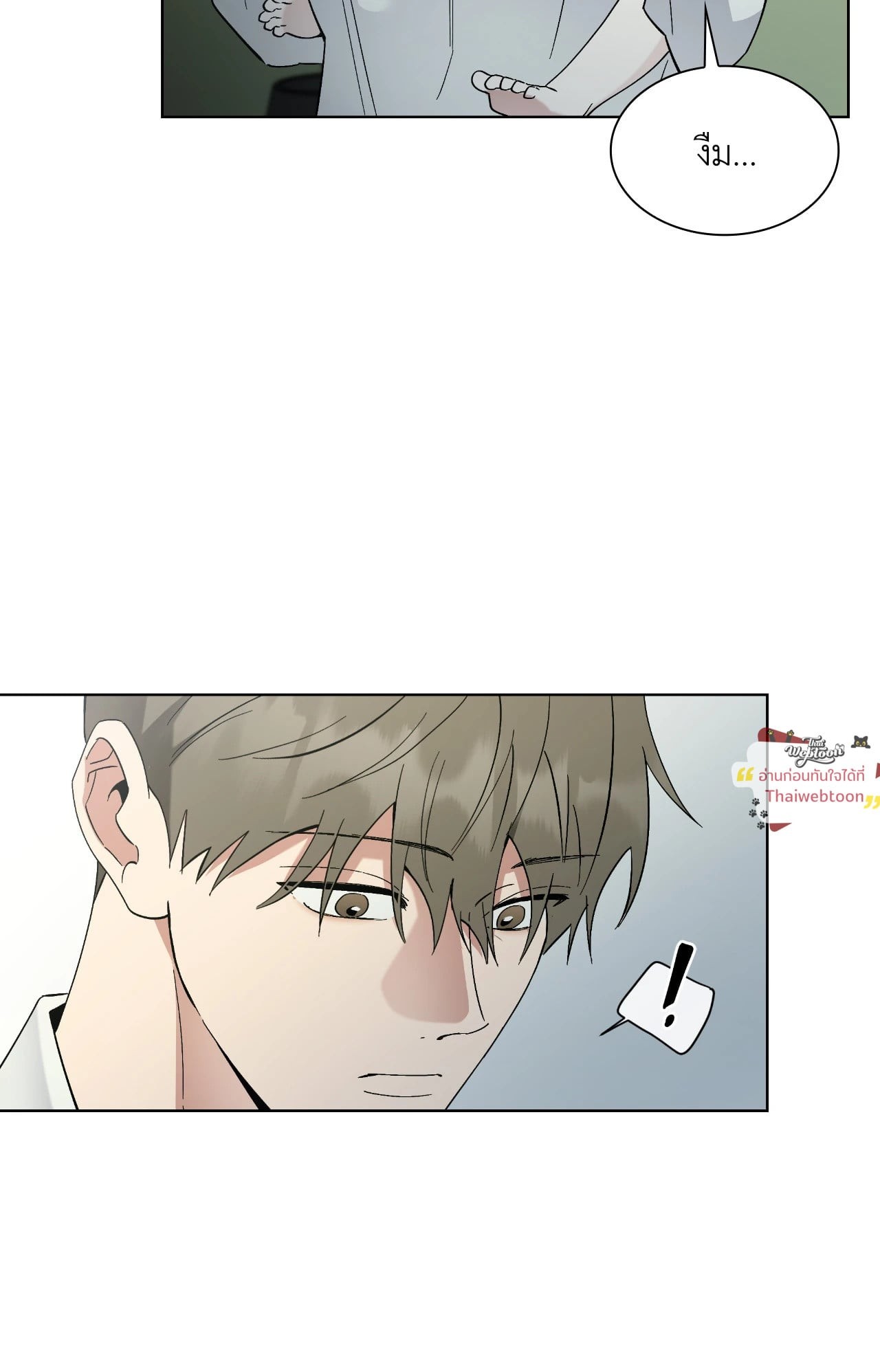 หน้า 71