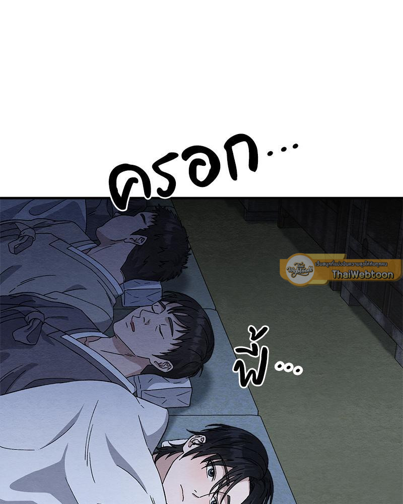 หน้า 86