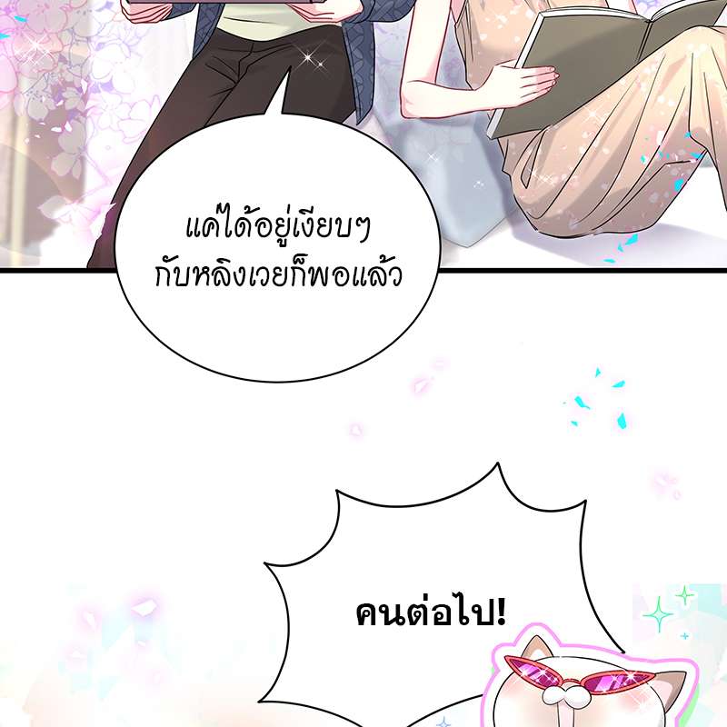 หน้า 59
