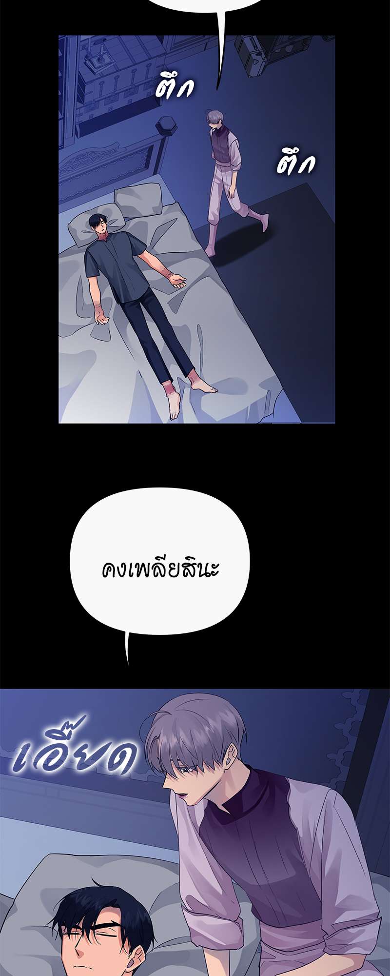 หน้า 42