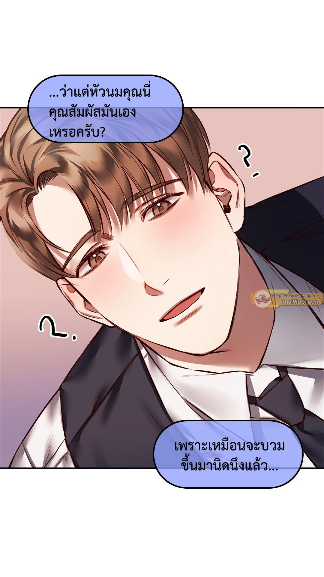 หน้า 55