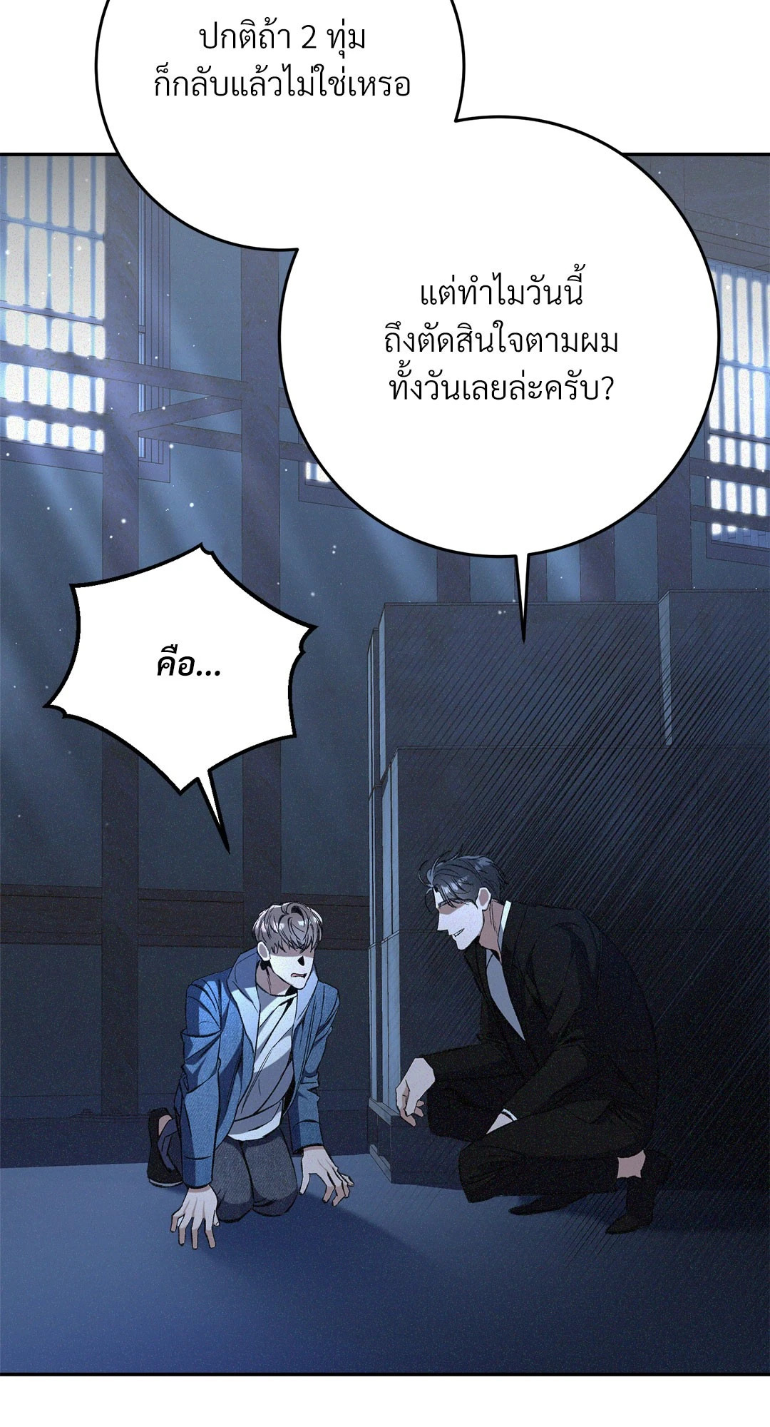หน้า 36