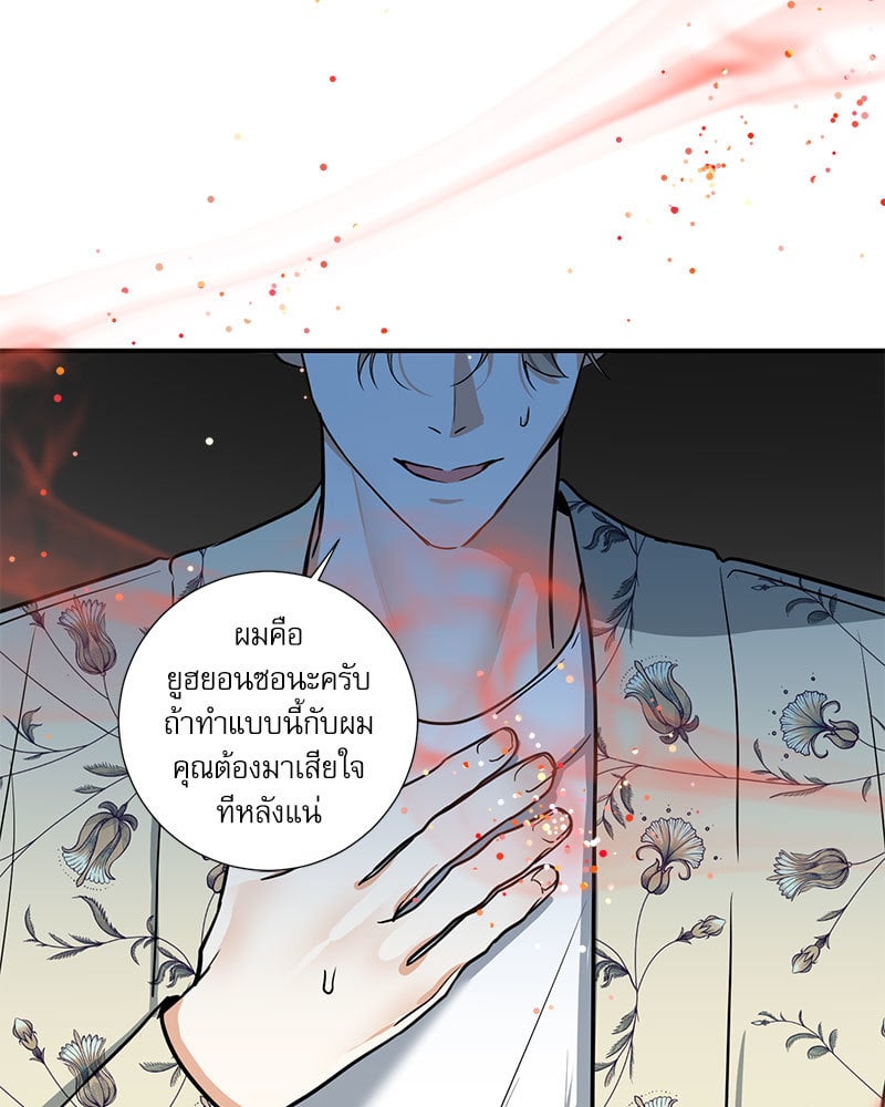 หน้า 69