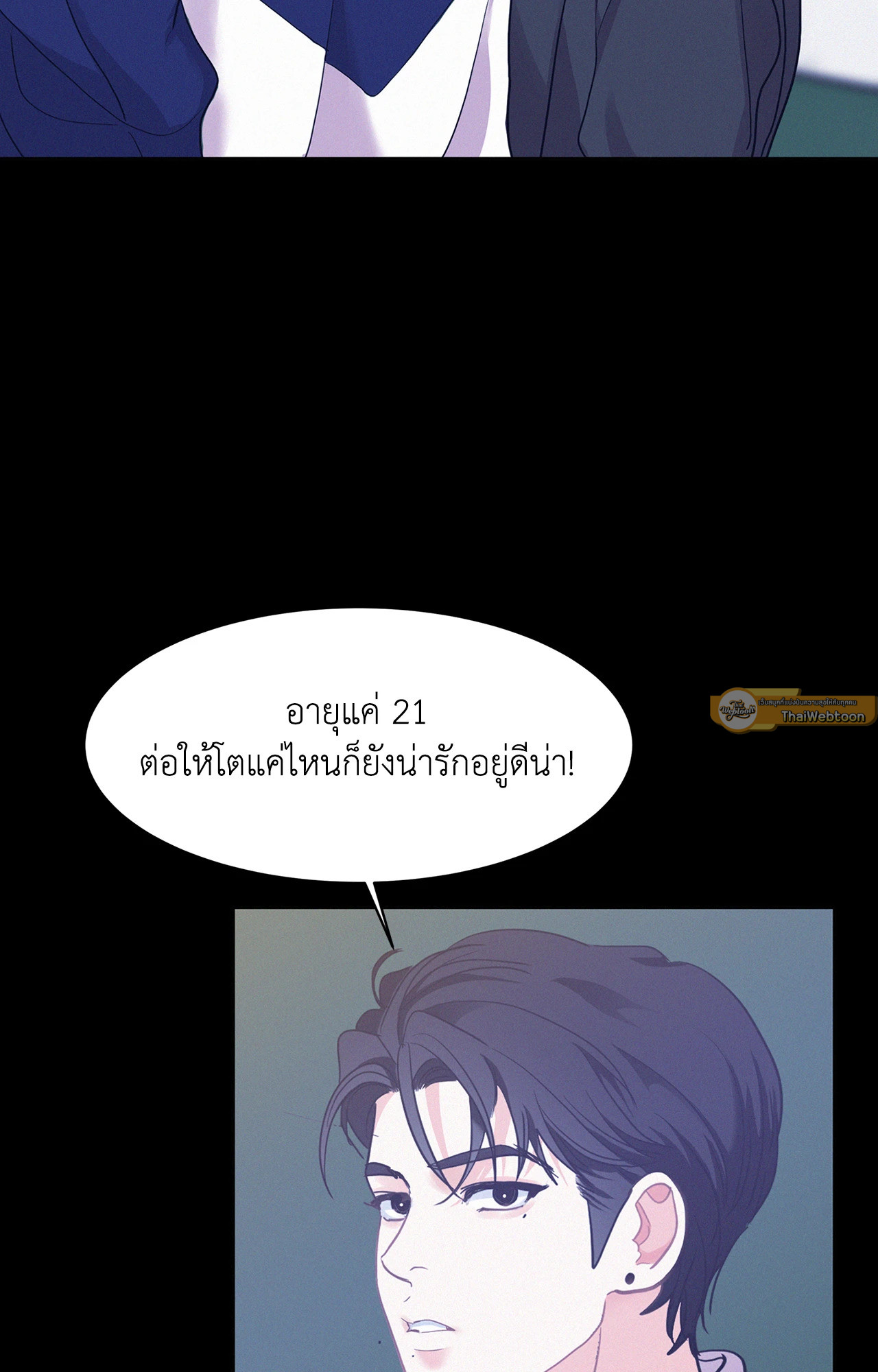 หน้า 82