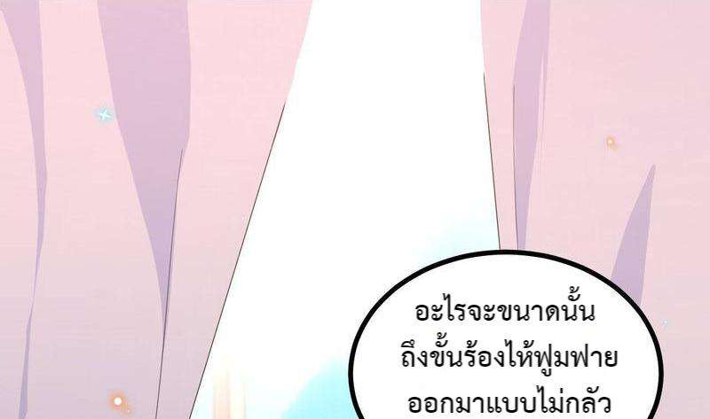 หน้า 92