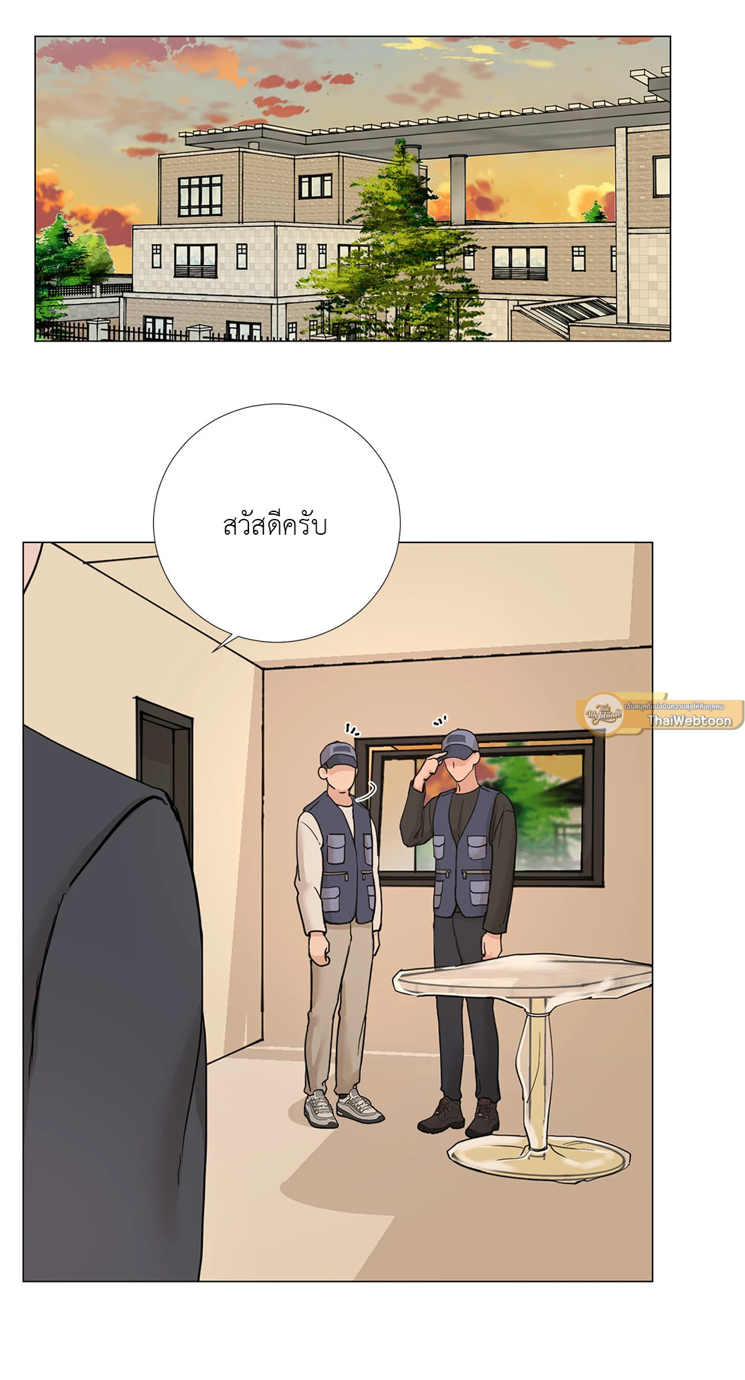 หน้า 48