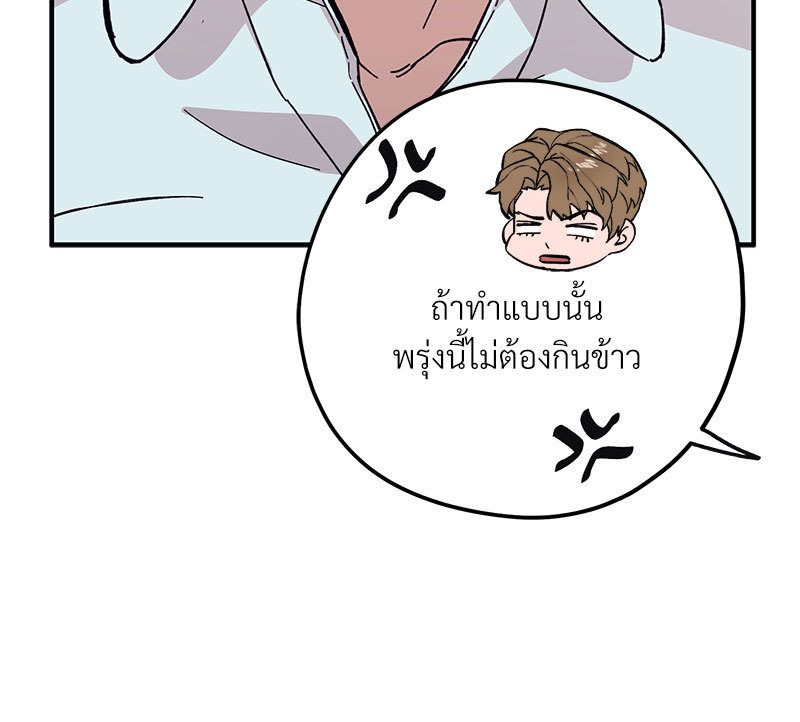 หน้า 94