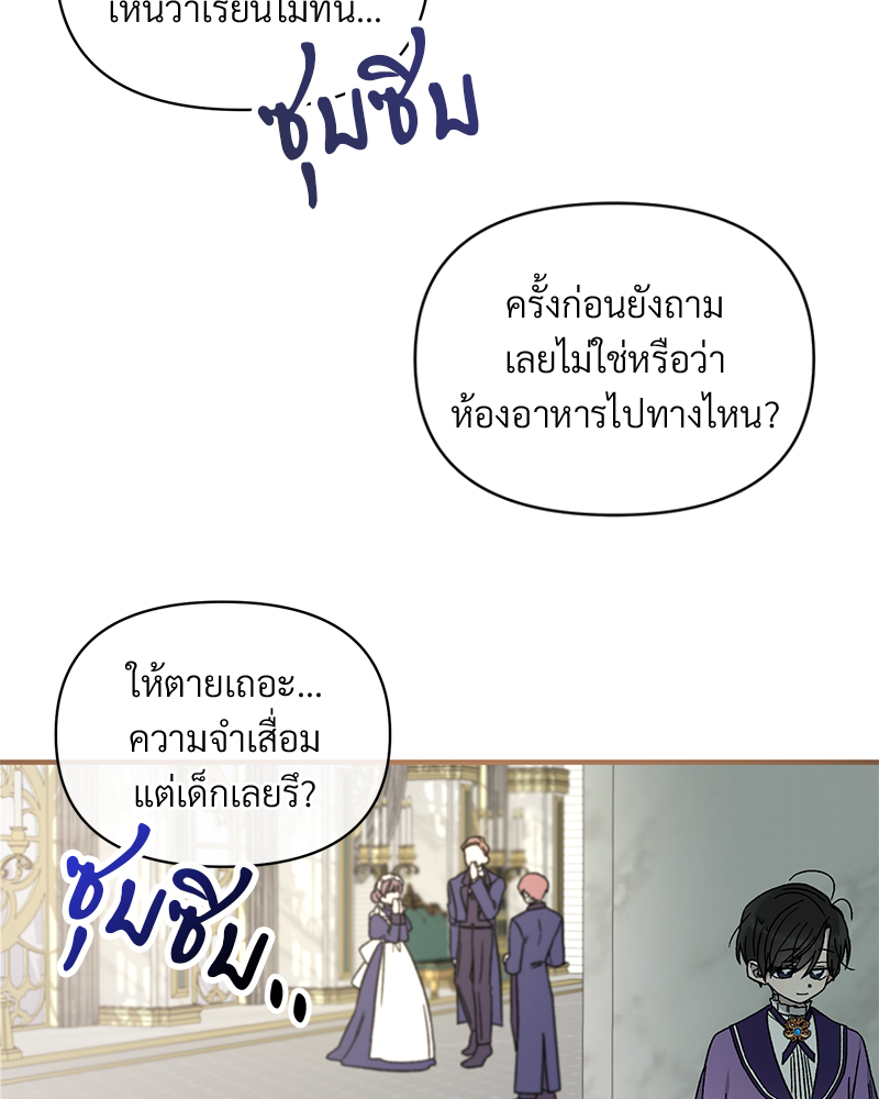 หน้า 80