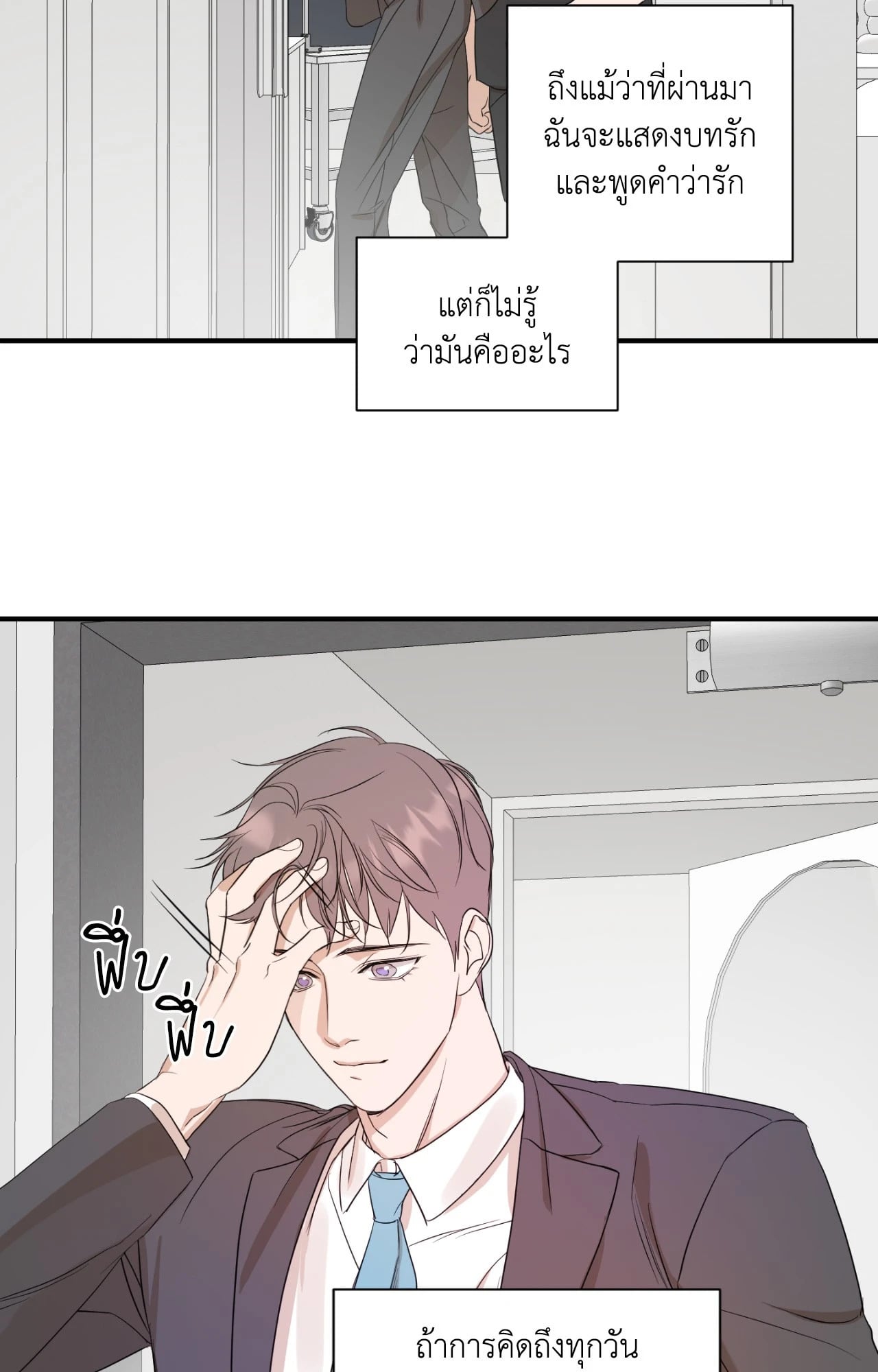 หน้า 39
