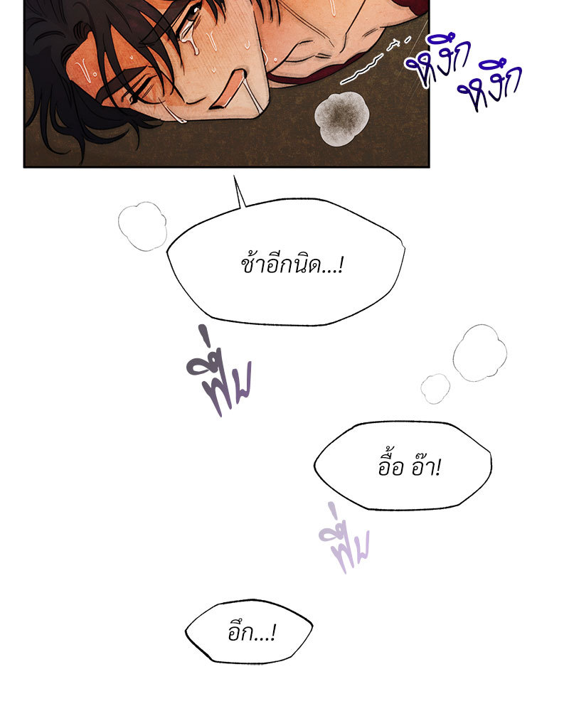 หน้า 106