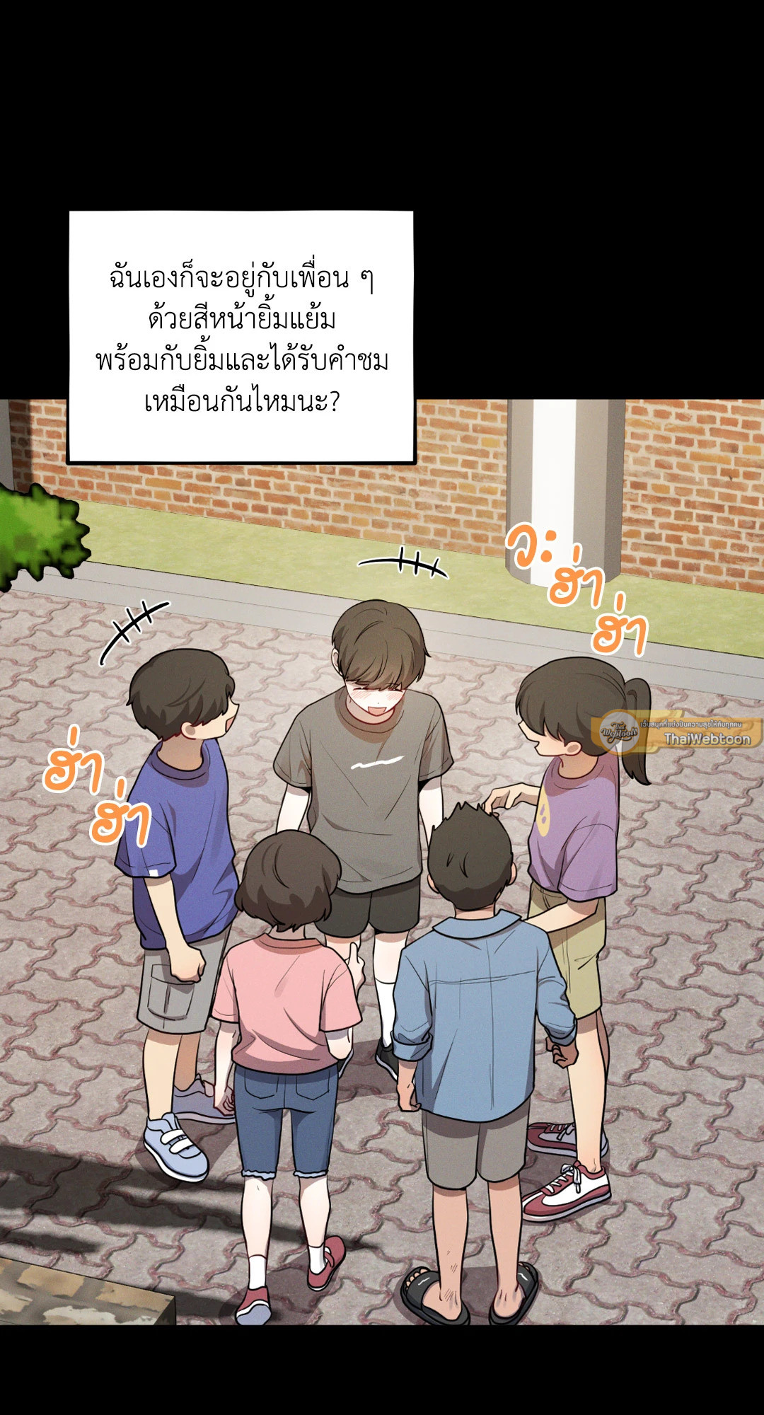 หน้า 33