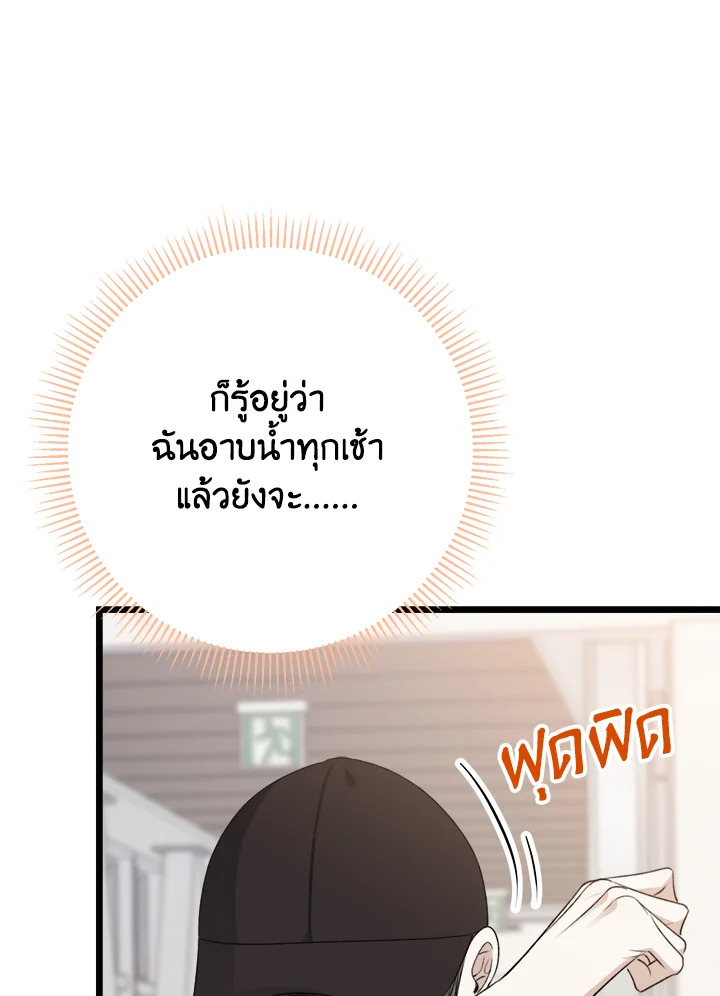 หน้า 108