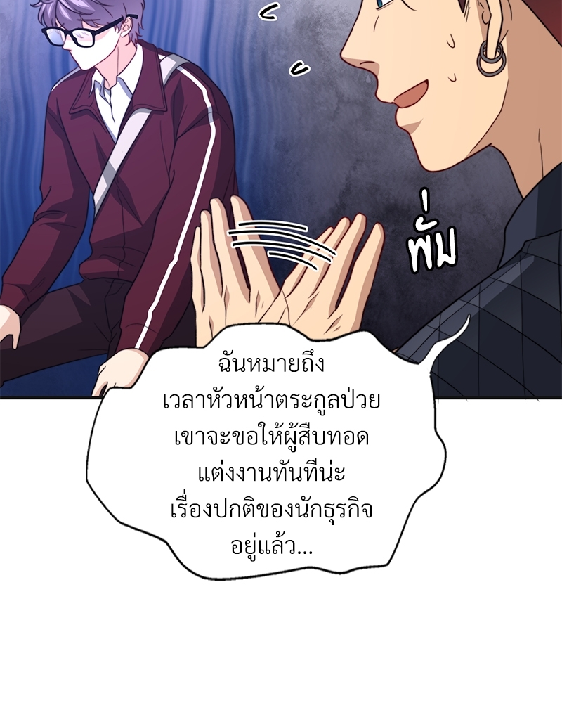 หน้า 56