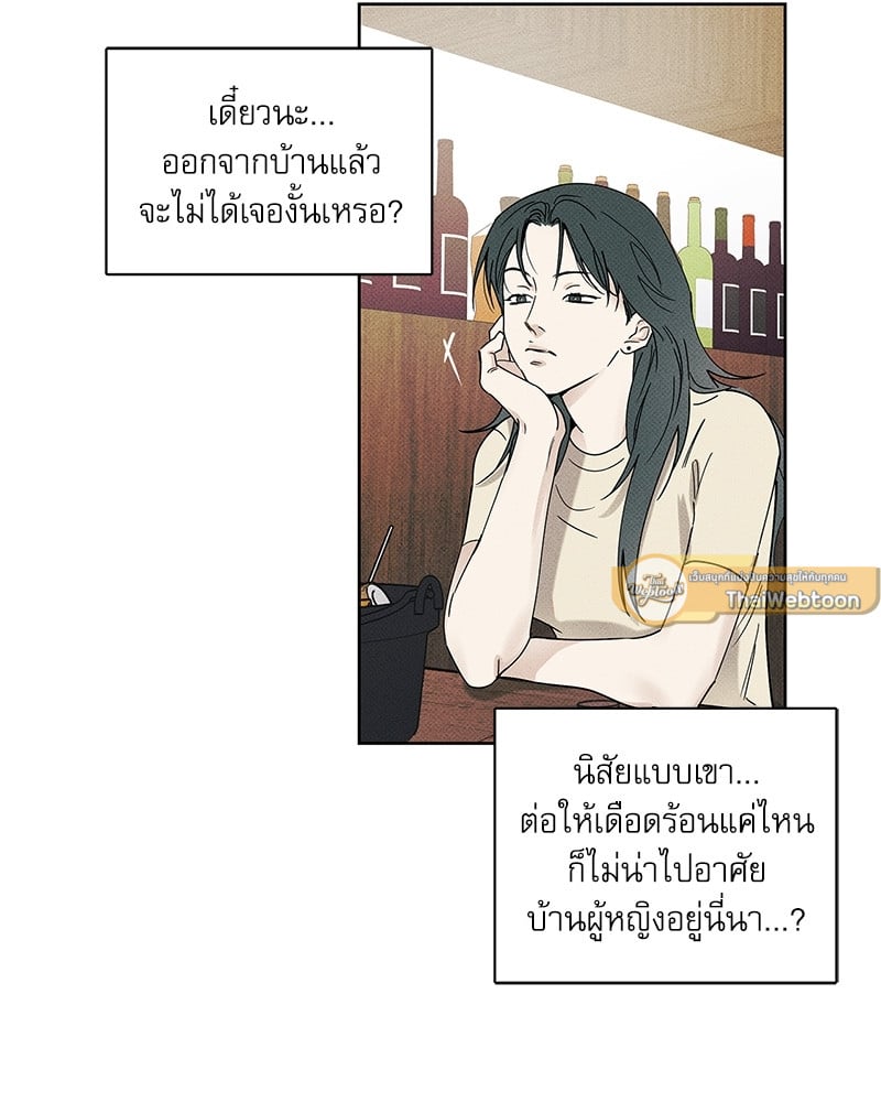 หน้า 91