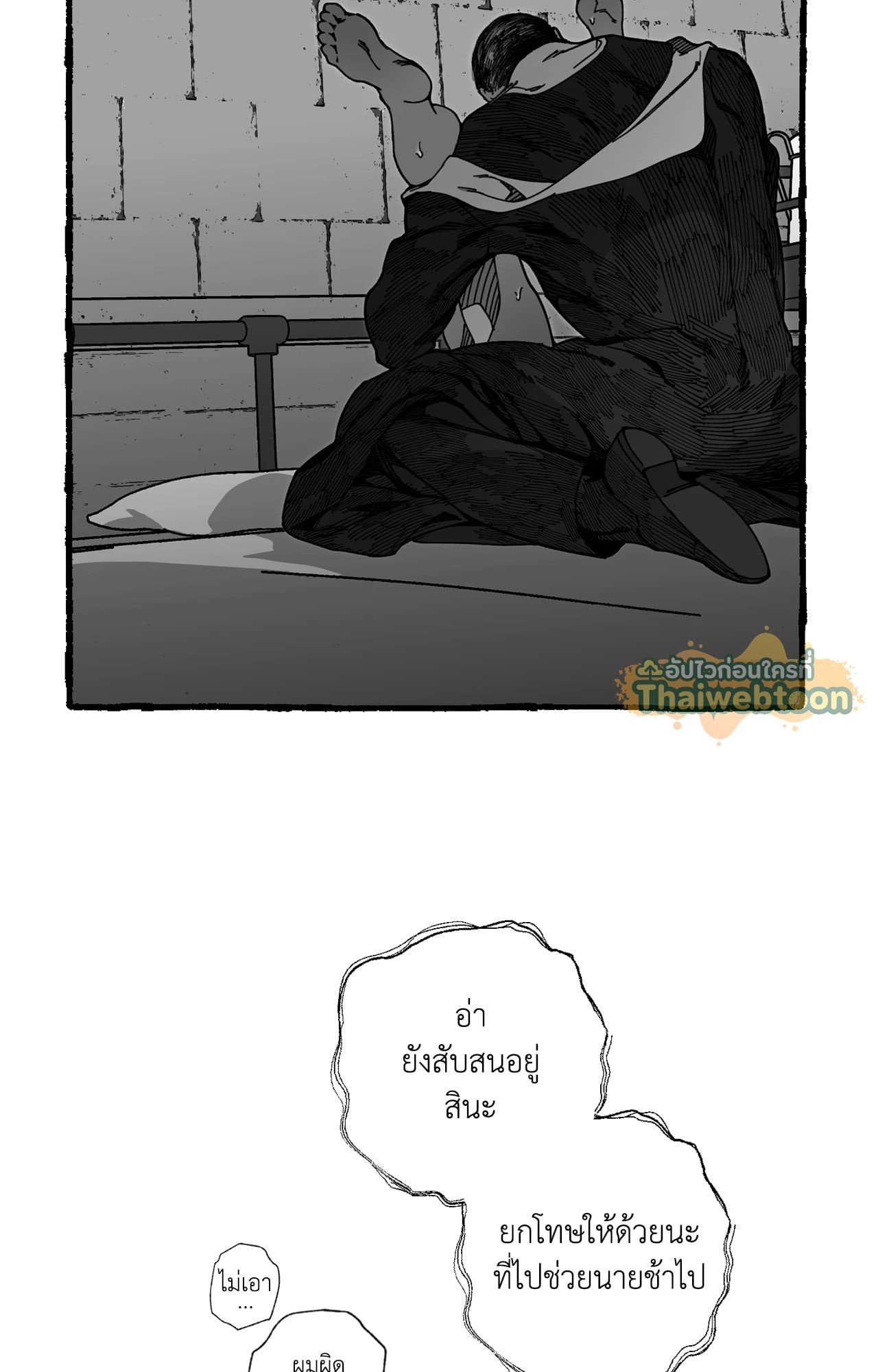 หน้า 74
