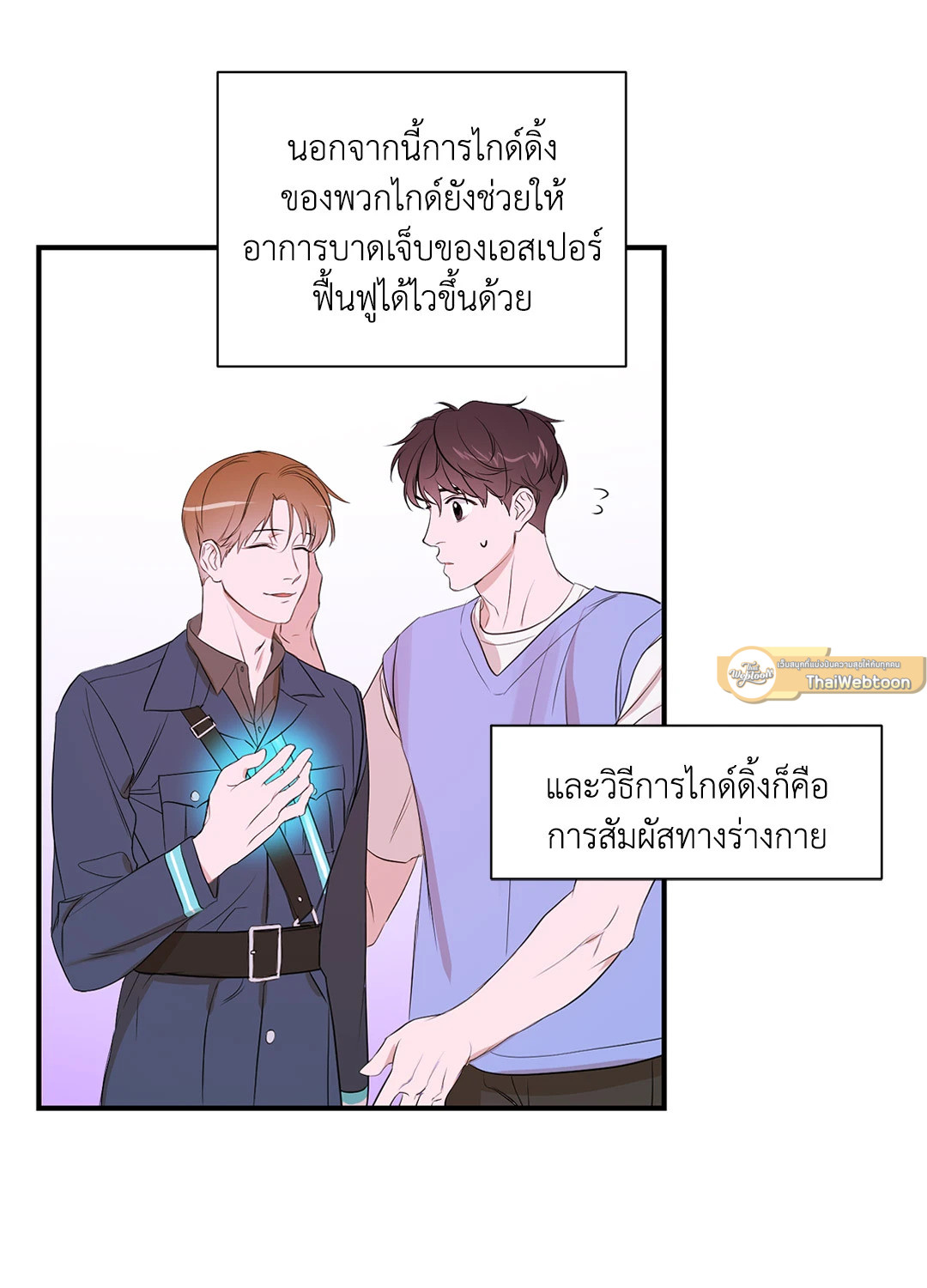 หน้า 16