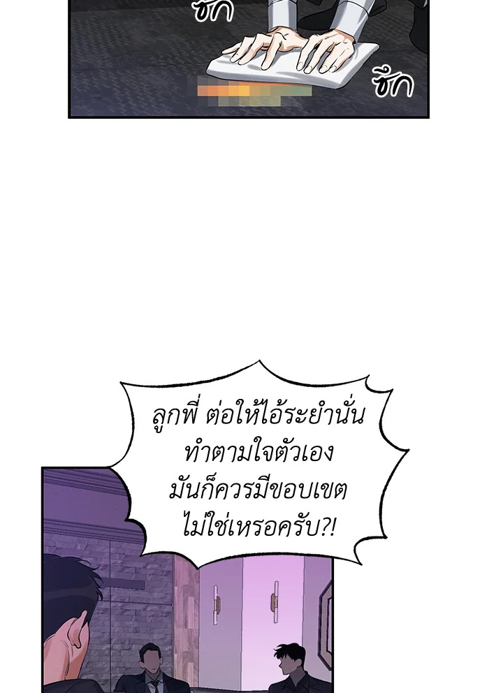 หน้า 68