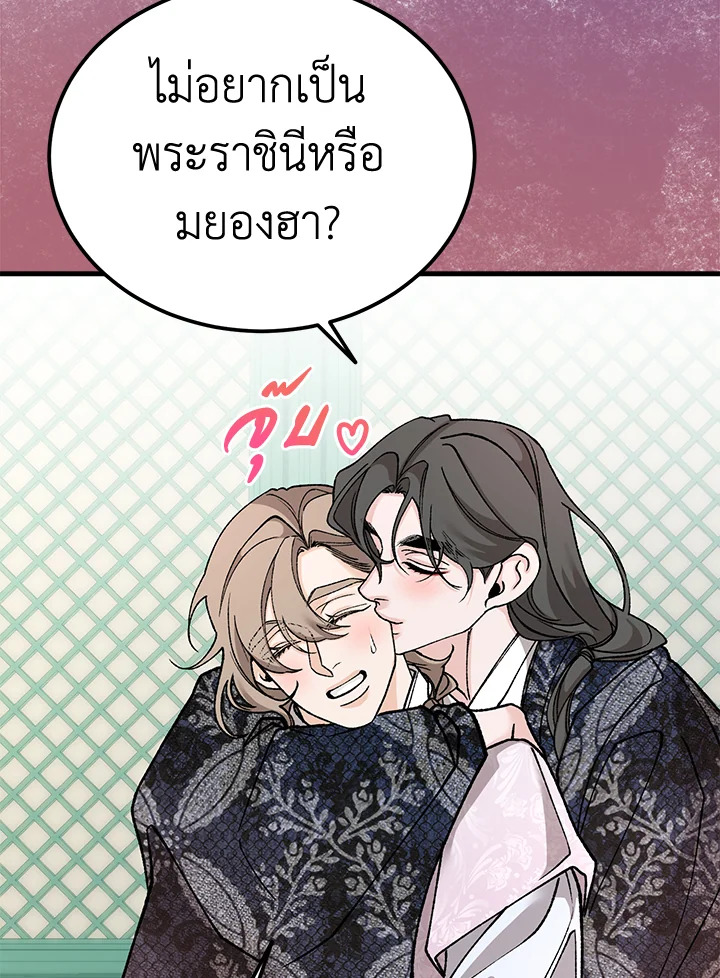หน้า 100