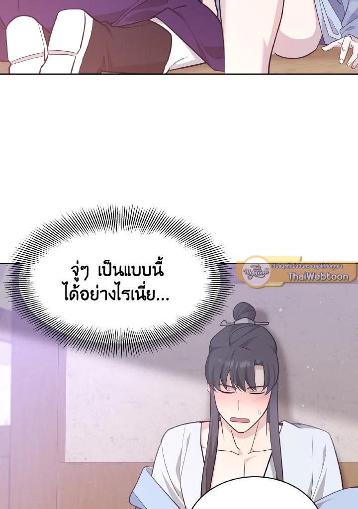 หน้า 73