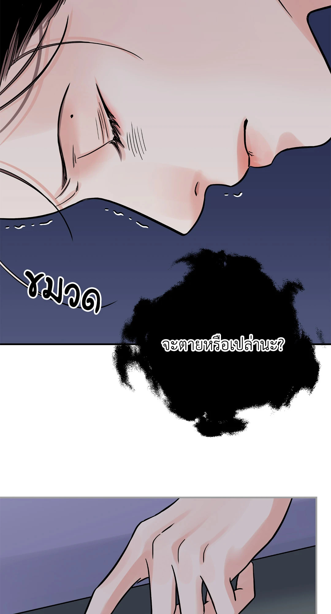 หน้า 53