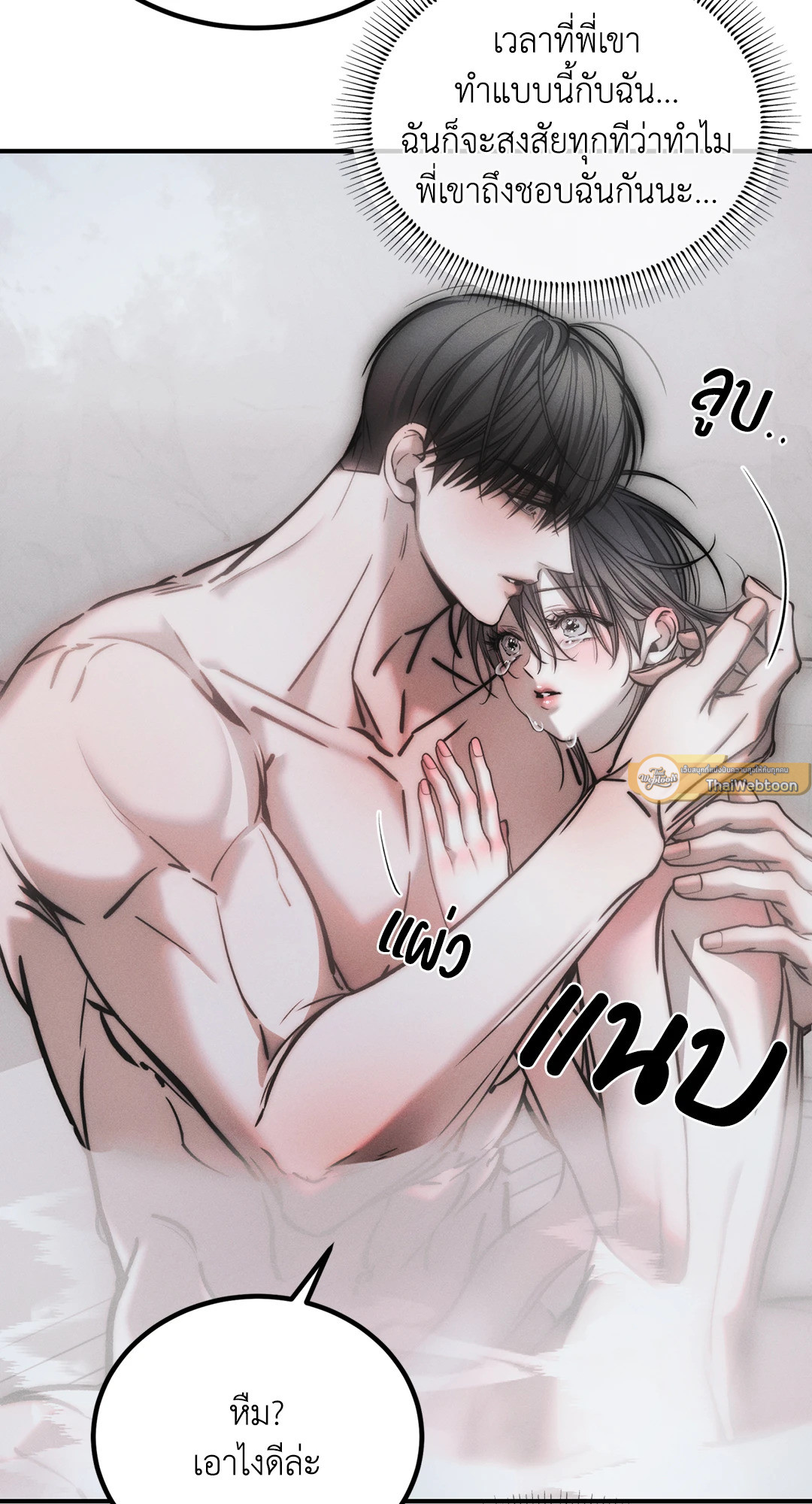 หน้า 69