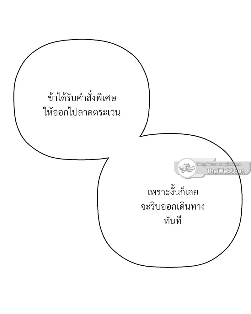 หน้า 129