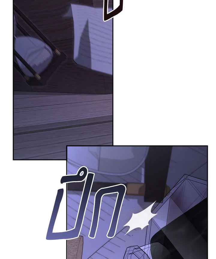 วายร้ายผู้นั้นที่ฉันไม่อาจตีจาก ตอนที่ 109.2 - รูปที่ 2