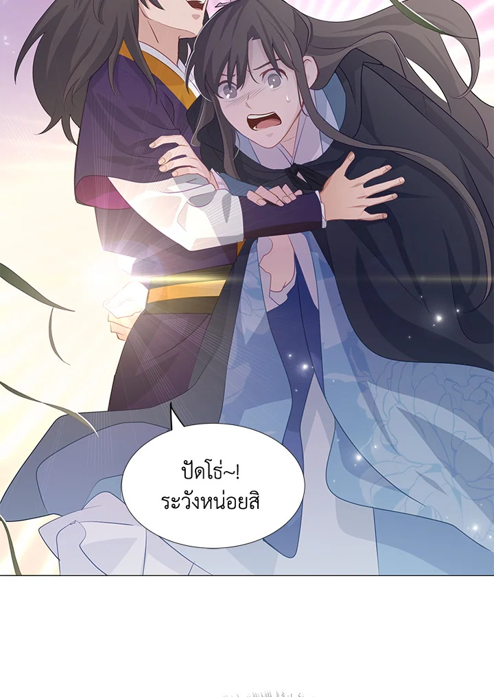 หน้า 106