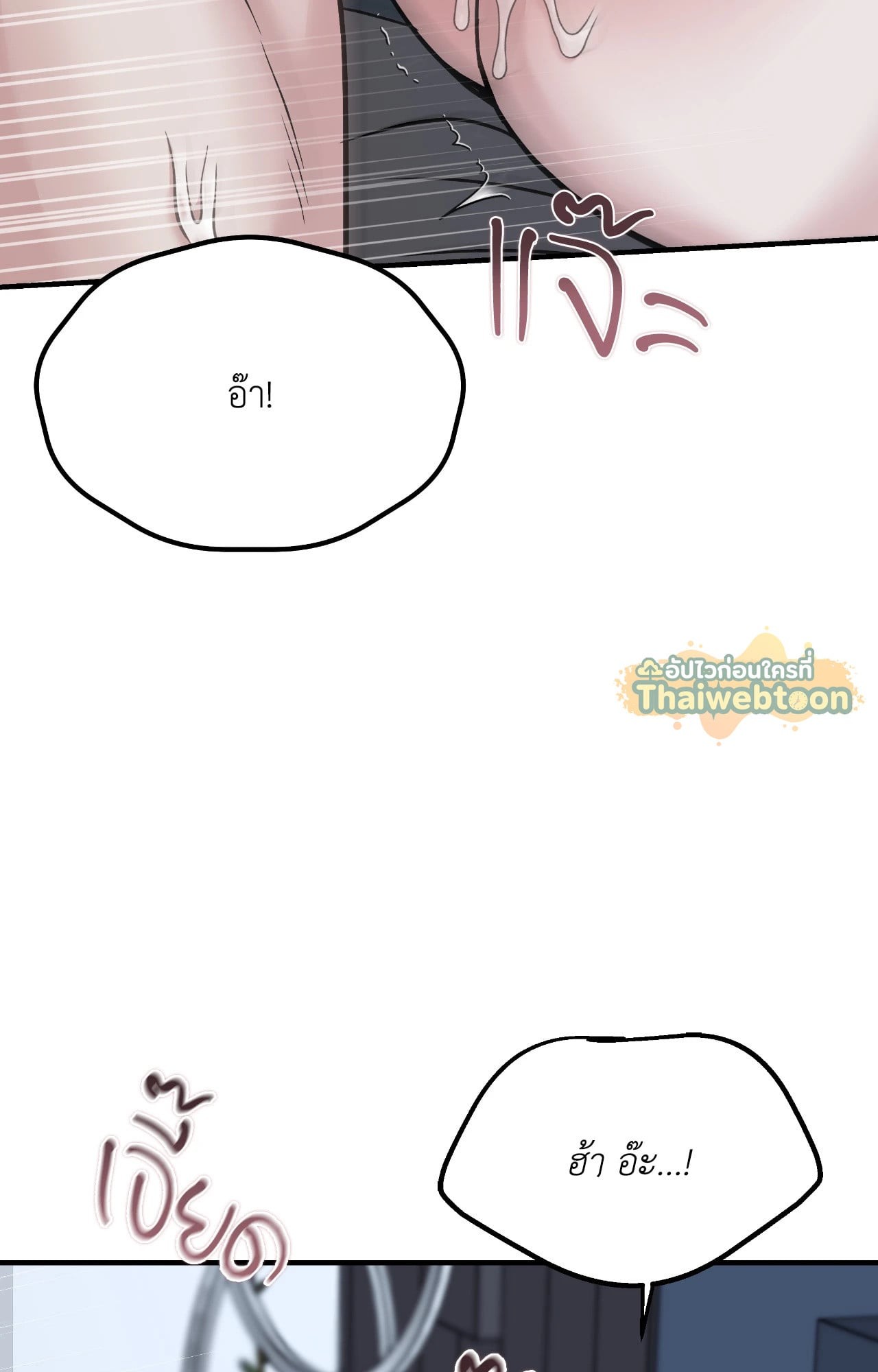 หน้า 122