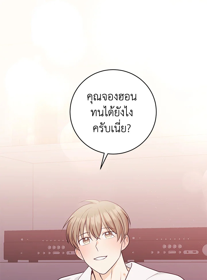 หน้า 70
