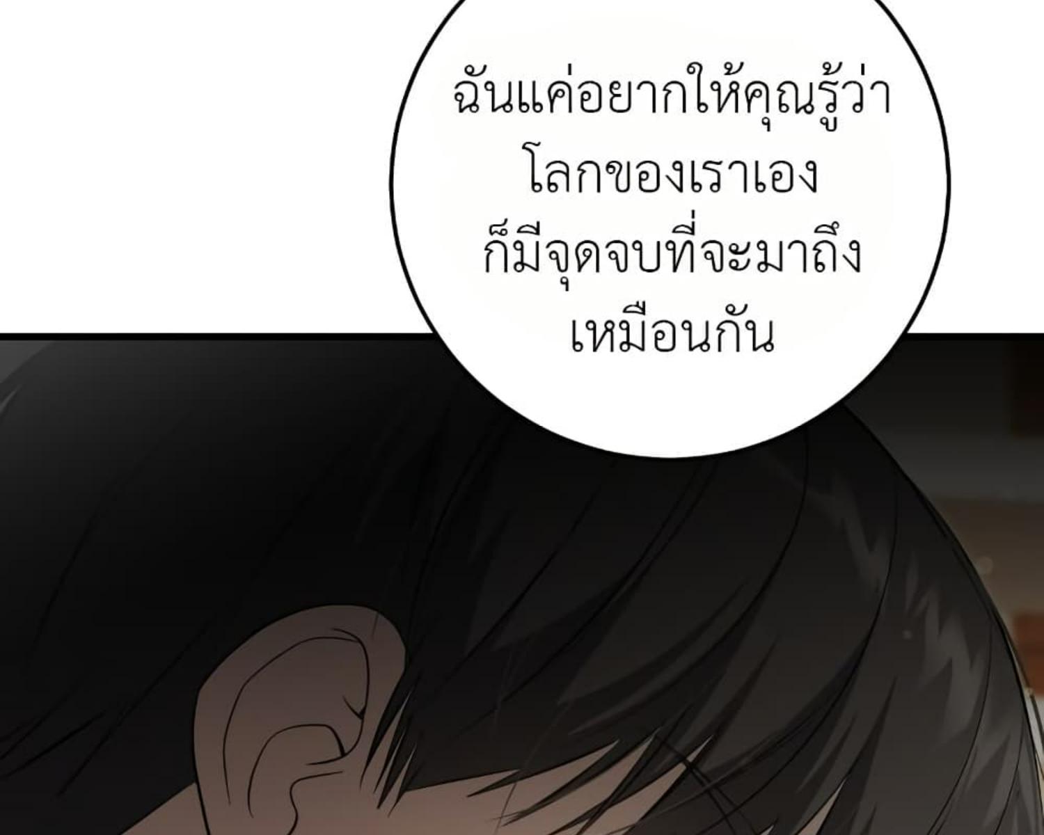 หน้า 192