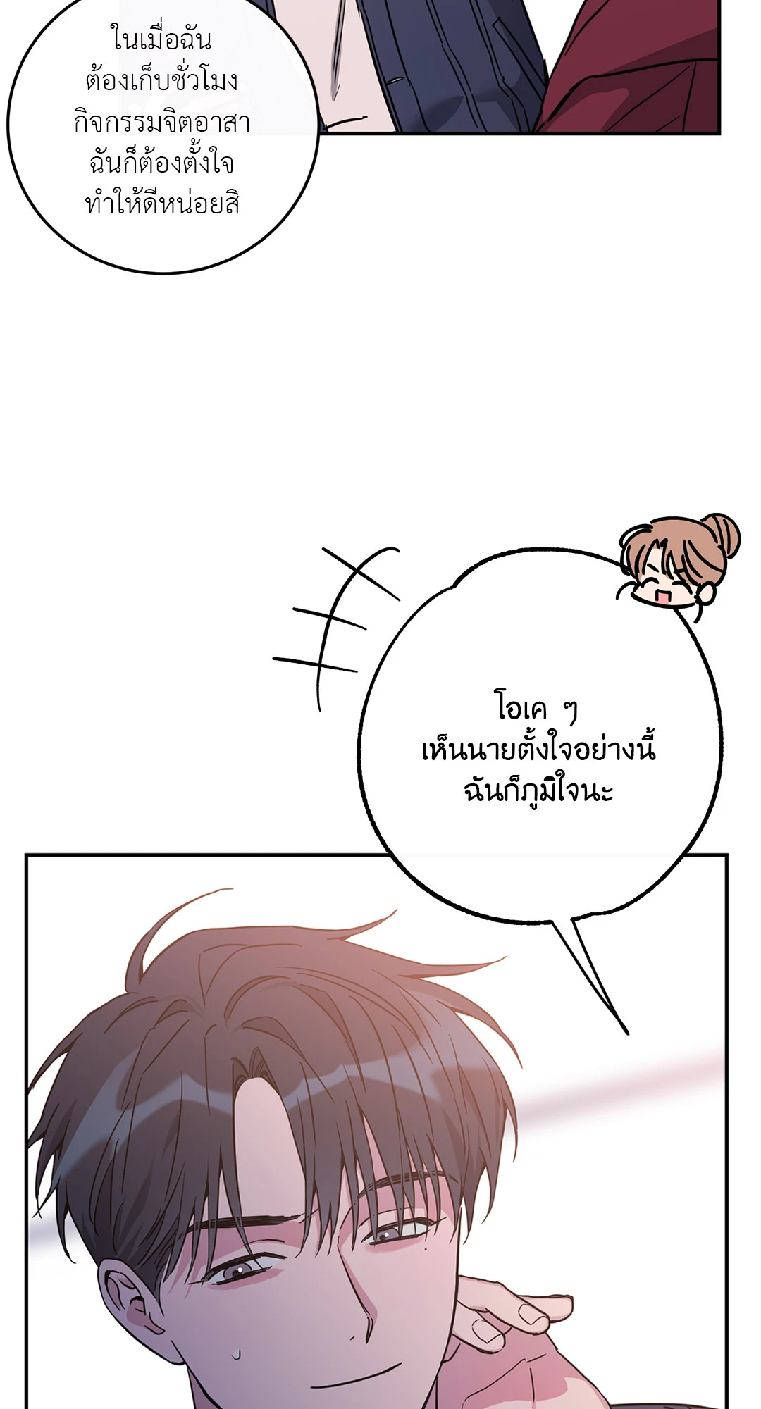 หน้า 34
