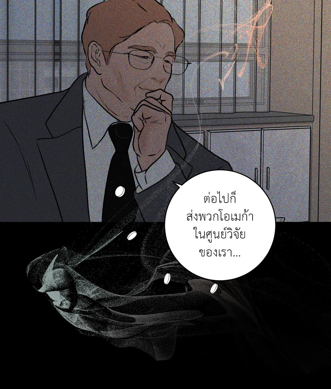 หน้า 41