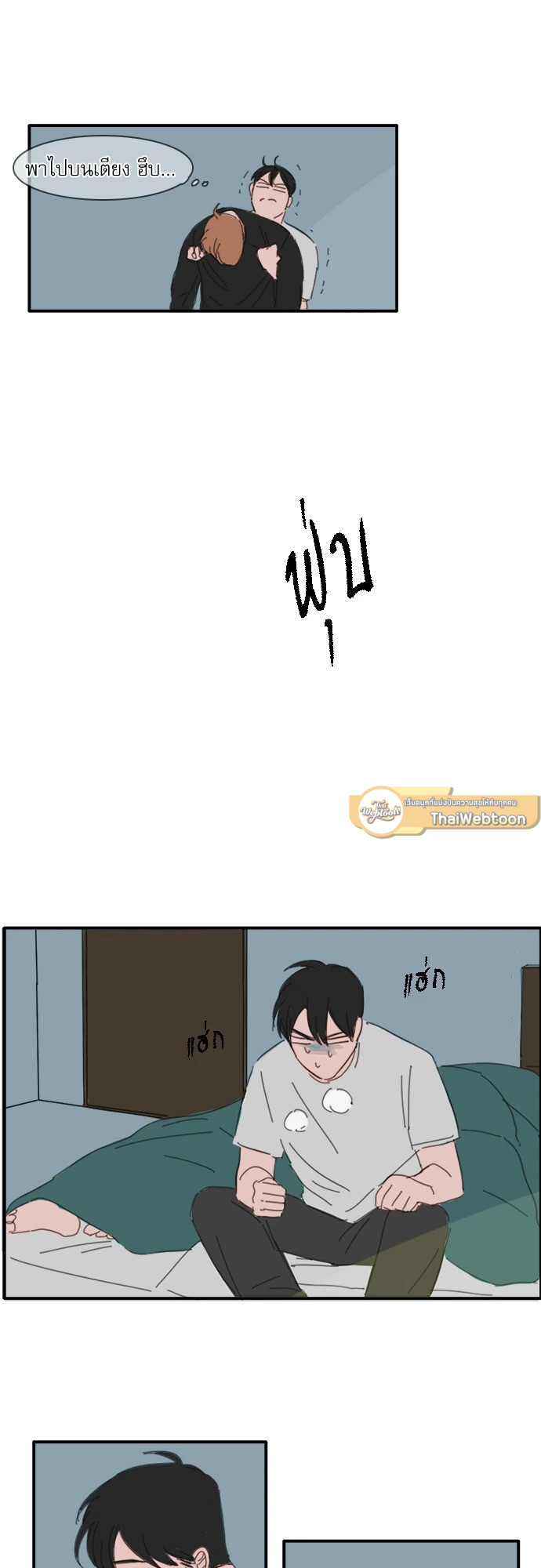 หน้า 16