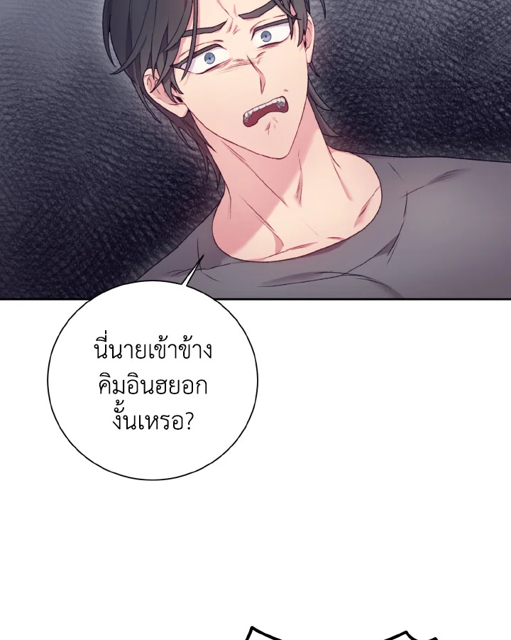 หน้า 77
