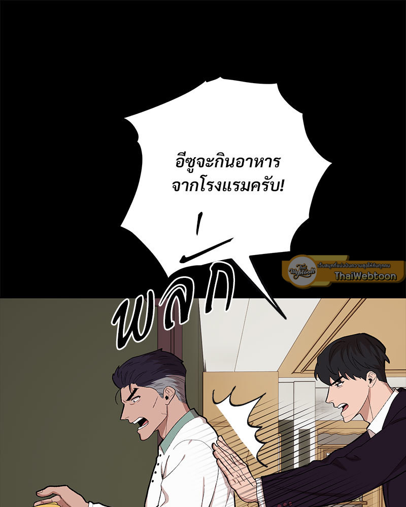 หน้า 79