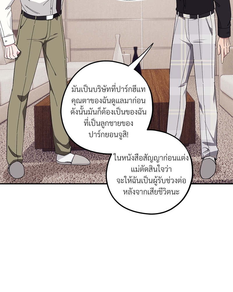 หน้า 72