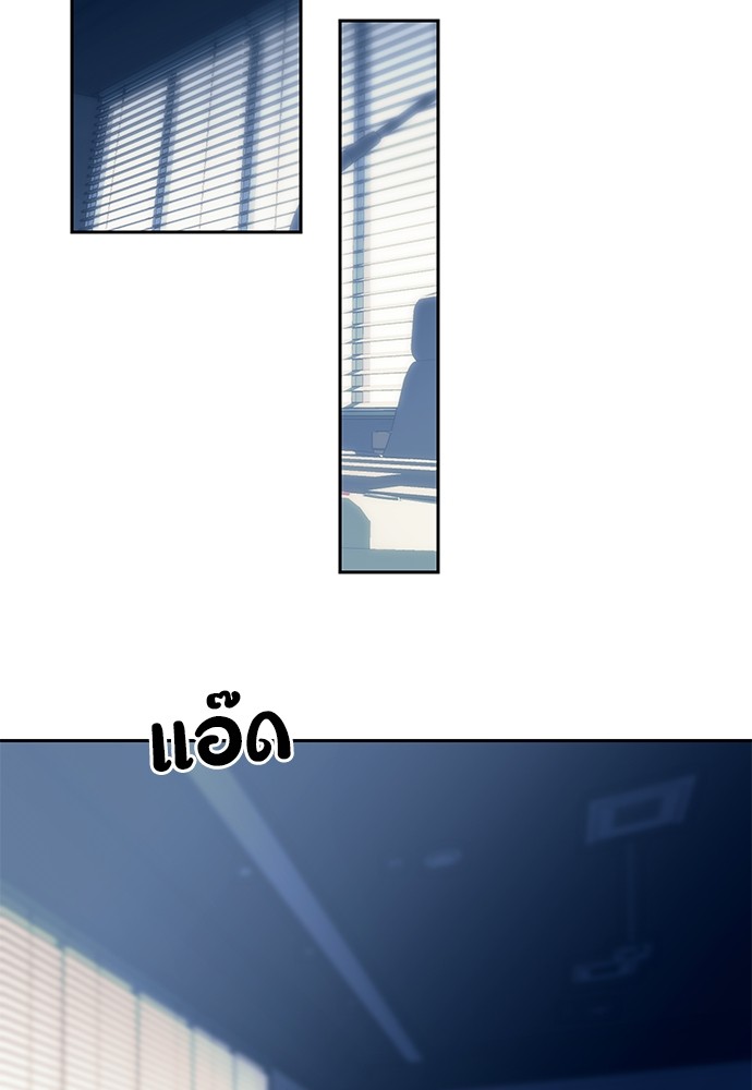 Undercover! Chaebol High School ปฏิบัติการลับบุกโรงเรียนไฮโซ ตอนที่ 39 - รูปที่ 2